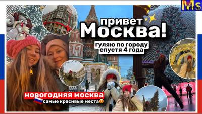 Привет, Москва! — магазинчик детских книг «Я люблю читать