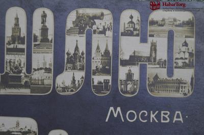 ФОТО МОРЯКА \" ПРИВЕТ ИЗ МОСКВЫ \" Бескозырка с лентой . Подписано погиб в  1956 г