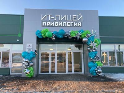 Стоимость метра жилья в челябинском поселке «Привилегия» 24 тысячи рублей -  МК Челябинск