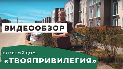 Флай Плэнинг» продал Челябинской области школу в микрорайоне «Привилегия»  за 1,2 миллиарда - Правда УрФО
