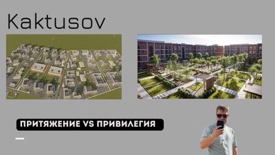 Как разрастается пригород Челябинска: в Западном построят жилье  бизнес-класса и «стандарт+» - KP.RU