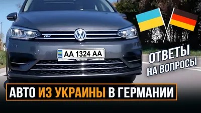 Автобазар - Авто Мото Продажа | Германия, Польша, Европа | Facebook