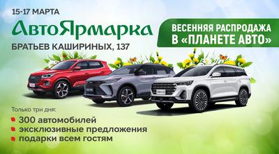 Авто с пробегом в Челябинске: как купить лучший автомобиль в вашем бюджете  - KP.RU