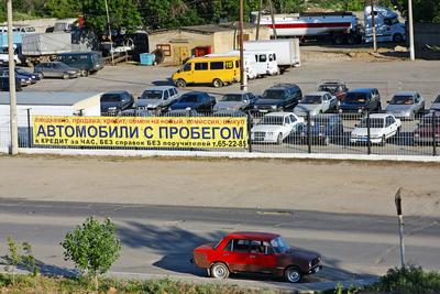 Компания по продаже автомобилей с пробегом Июль авто - телефон, время  работы, рейтинг на LocalRepair.ru