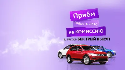 Автосалон \"БелАвтоМаркет\". Автомобили в продаже от Автосалон  \"БелАвтоМаркет\". Контакты, график работы и отзывы о Автосалон  \"БелАвтоМаркет\"