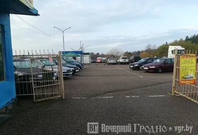 Продать авто в Гродно через официального дилера