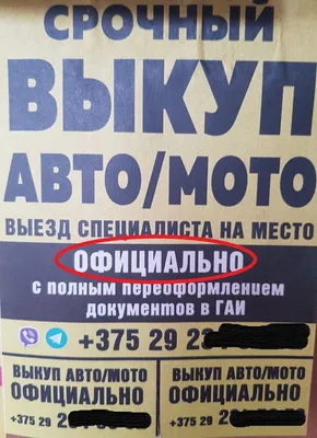 Продажа автомобилей в Гродно, Гродненской области и Беларуси - Продажа авто:Автомобили  - Марка:BMW - Модель:X5 - Описание