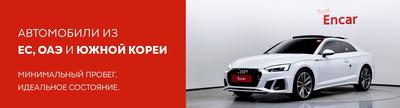 Купить Honda Accord Автоматическая 2013 с пробегом 79242 км низкие цены на  б/у автомобили в Красноярске - Урус Экспер