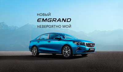 Купить БУ авто, продажа подержанных автомобилей в Красноярске и Красноярском  крае