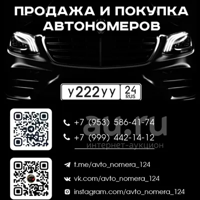 Купить автомобиль с пробегом в Красноярске