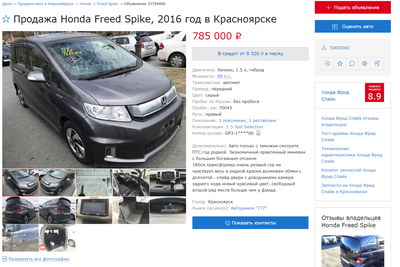 Одни из самых дорогих авто в Красноярске (22 фото) | Пикабу