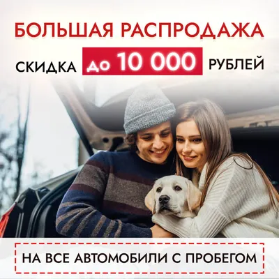 Авто из Европы купить в Минске, пригнать подержанную машину с пробегом (б/у)  под заказ в Беларусь по выгодной цене