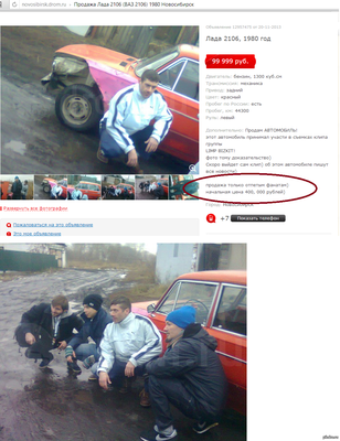 Продажа Авто Новосибирск | Авторынок 2024 | ВКонтакте