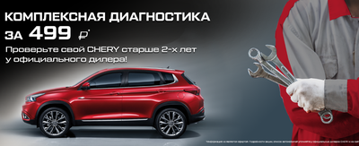 Продажа автомобиля Toyota Passo 2018 в Новосибирске ID167858
