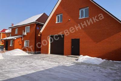 Продажа частных домов в Новосибирске с фото