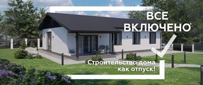 Дома из СИП панелей, СИП панели купить в Красноярске по цене 1250 руб на  СтройПортал