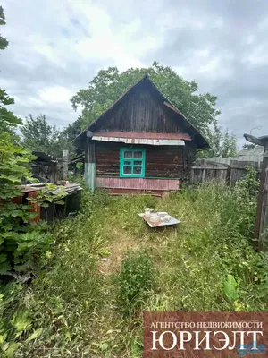 3 страница из 4 продажа домов в Бобруйске
