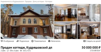 Проекты домов до 100 м² - Планы, 3D виды, фото, чертежи и планировки  коттеджей до 100 кв м в Новосибирске