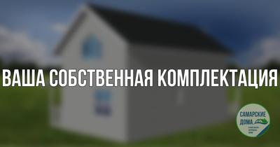 дачи на самаре - Продажа домов в Днепропетровская область - OLX.ua