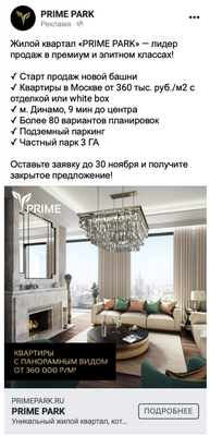 15 лучших агентств недвижимости в Москве: рейтинг топ агентств в 2024 году  с отзывами, ценами, списком услуг, телефонами и адресами