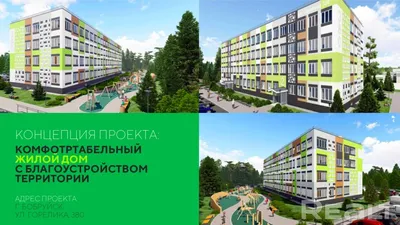 Купить трехкомнатную квартиру в Бобруйске, покупка, продажа квартир, цены