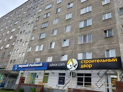 Купить квартиру от собственника в Екатеринбурге - ул Стахановская