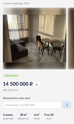 Купить квартиру в жилом квартале Prime Park в Москве от застройщика: продажа  квартир премиум-класса | Официальный сайт Прайм Парк