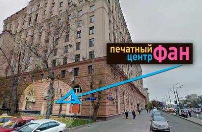 Офисы в ЦАО в БЦ «Проспект Мира, 3» по адресу : проспект Мира, 3к1, рядом с  метро «Сухаревская».