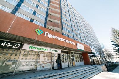 Отель Протекс 3*, Екатеринбург, цены от 2250 руб. с завтраком —  забронировать номер на 101Hotels.com
