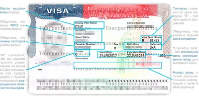 США - Где можно посмотреть номер американской визы? — Оформление визы в США