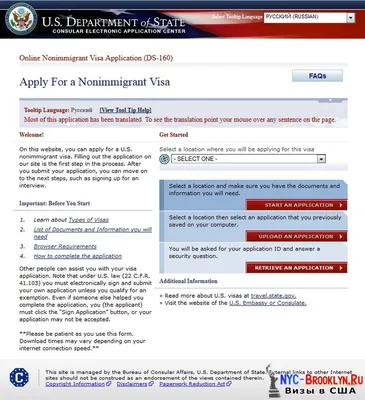 Виза США: запись на собеседование, оплата конс. сбора и отслеживание  паспортов - Страница 12 • Форум Винского