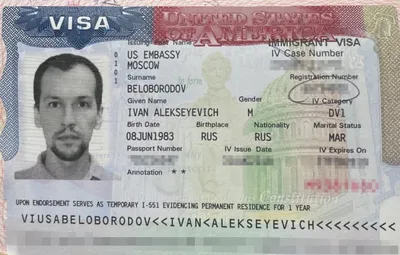 Как я получал визу в США, получил отказ в визе и как преодолел отказ в  выдаче визы (Часть 1) | NYC-Brooklyn.ru - Визы в США