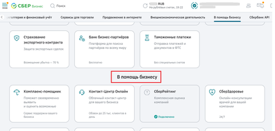 Быстро и просто: как портал mos.ru поможет обжаловать штраф за парковку /  Новости города / Сайт Москвы