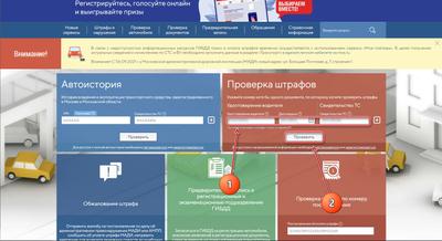 Штраф за перегруз грузового автомобиля | Какой штраф за перегруз по осям |  Мои Штрафы