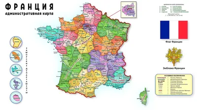 Административное деление Франции — Википедия