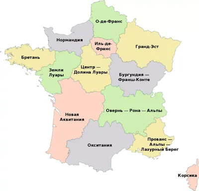 Провинции Франции | Человек и мир | Дзен