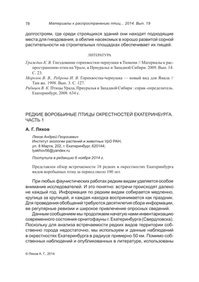 Экскурсия в центр «Холзан» - Экскурсионное бюро \"ВС-Тур Екатеринбург\"