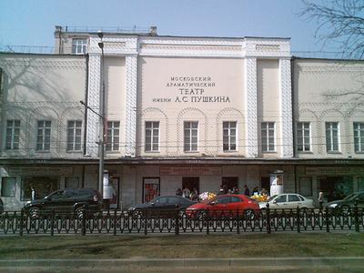 Пушкинская набережная (Москва) — Википедия