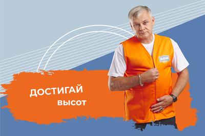 Работа в Екатеринбурге 2024 | ВКонтакте