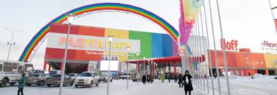 Аттракционы в Екатеринбурге для детей и взрослых