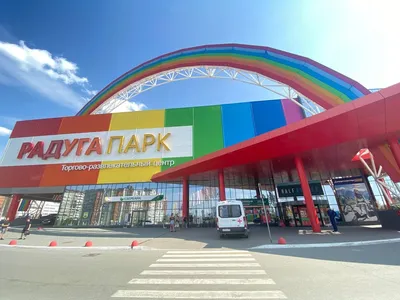 Парке развлечений «Радуга Лэнд» в Екатеринбурге | Праздникс