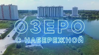 Май 2023 - ЖК Радуга Сибири в Новосибирске - Официальный отчет