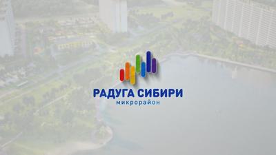 Умная школа появится в микрорайоне «Радуга Сибири» на Забалуева