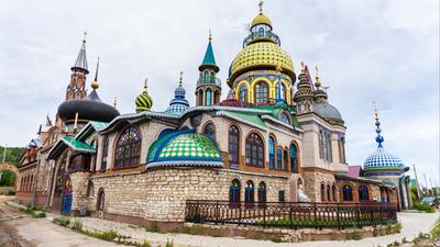 Раифский монастырь и Храм всех религий (внешний осмотр)