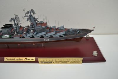 Ракетный крейсер \"Москва\" пр.1164 - Моделлмикс модели в масштабе
