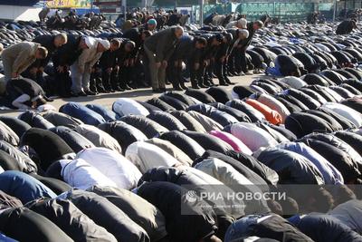 Праздничная молитва мусульман в Москве | Атаев Руслан • Душевный Дагестан |  Дзен