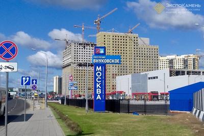 Метрострой – Рассказовка (Москва)