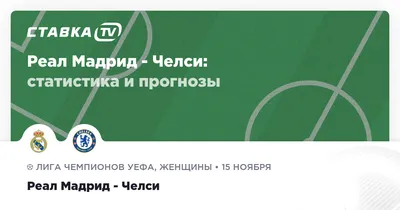 Свитшот 3D для девочки Real Madrid ❤ — купить со скидкой 38% на «Все  Футболки.Ру» | Принт — REA-288607 в Санкт-Петербурге