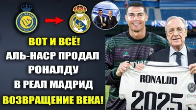 Cristiano Ronaldo of Real Madrid wallpaper. | Ronaldo real madrid,  Cristiano ronaldo wallpapers, Ronaldo wallpapers