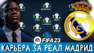 Сельта - Реал Мадрид - 2:4 - видео обзор матча, голы лучшие моменты и  результат, 11.11.2018
